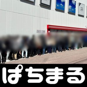 online slots game win real money Mizunuma mengirimkan umpan silang awal ke sisi jauh dari depan kotak di sisi kanan